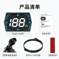 Smart GPS Head-Up Display